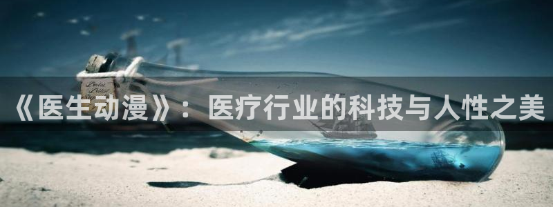 age动漫官方网页入口