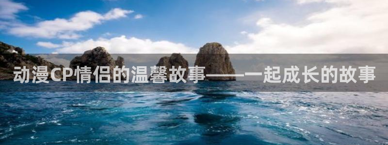 age动漫网站是多少