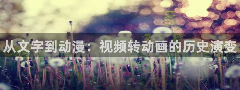 age动漫官网版入口